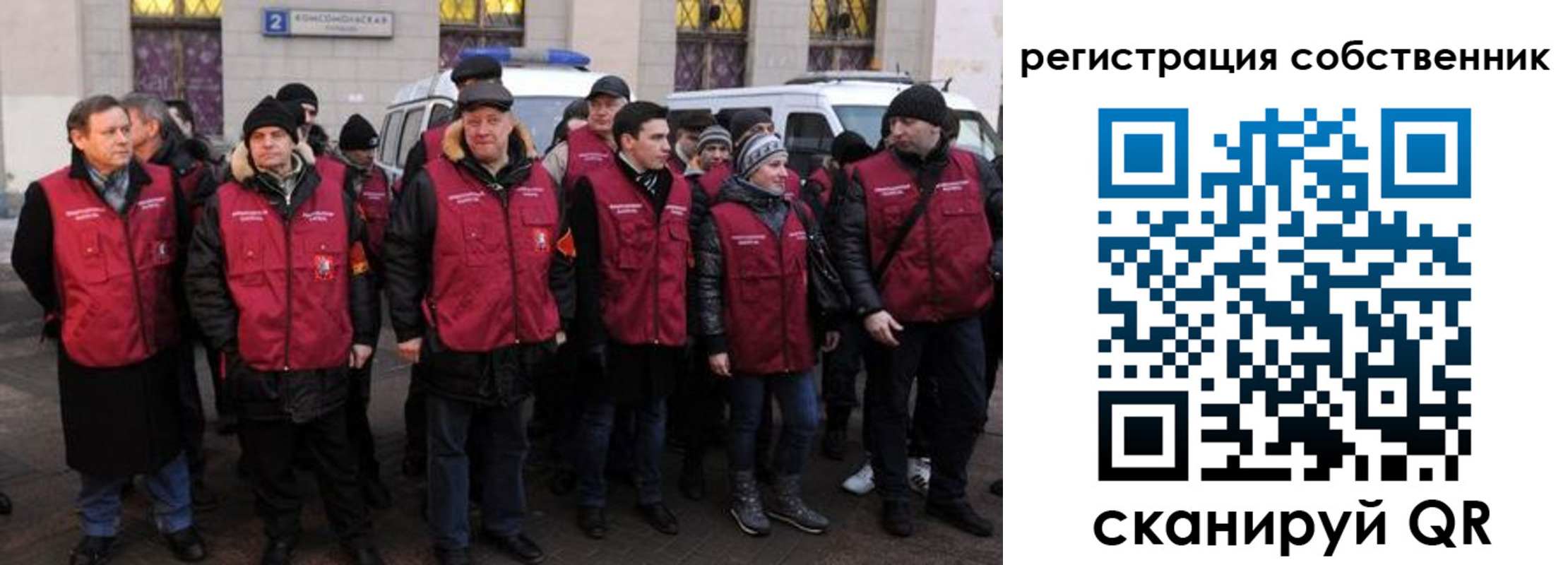 прописка иностранных граждан в Крымске