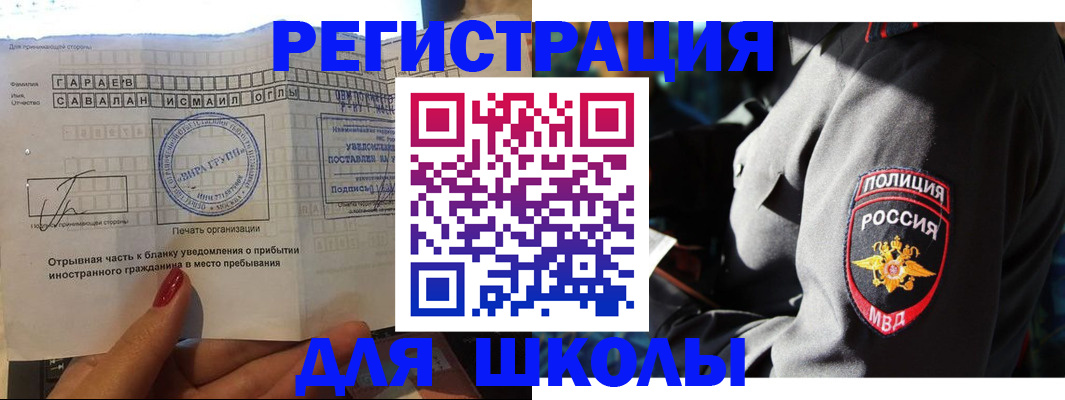 найти адрес прописки в Крымске